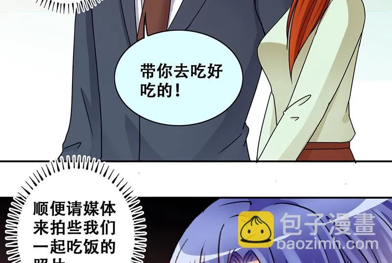 第315话 挨饿的人 3 第34页