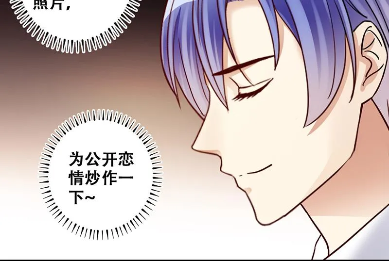 第315话 挨饿的人 3 第35页