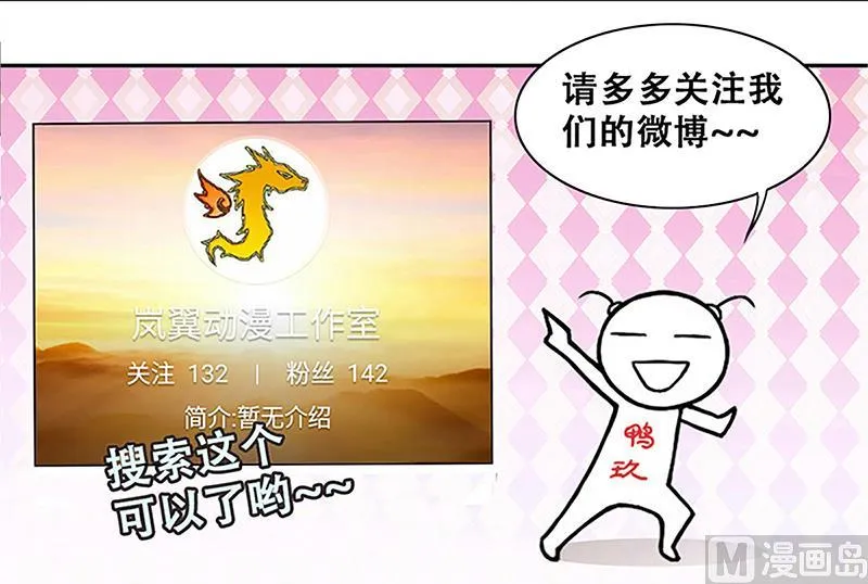 第315话 挨饿的人 3 第36页