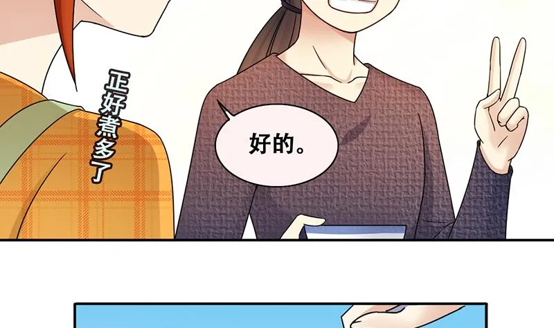 第314话 挨饿的人 2 第10页