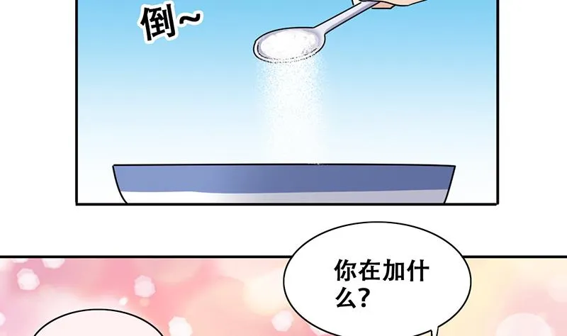 第314话 挨饿的人 2 第11页