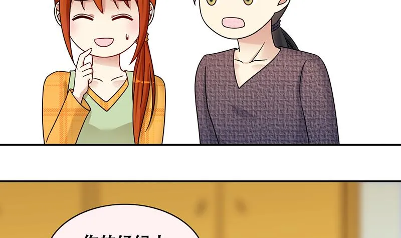 第314话 挨饿的人 2 第19页