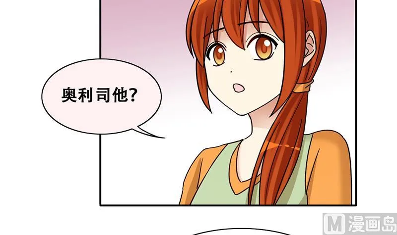 第314话 挨饿的人 2 第24页