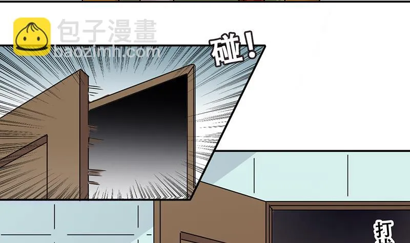第314话 挨饿的人 2 第29页