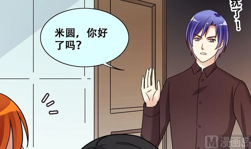 第314话 挨饿的人 2 第30页