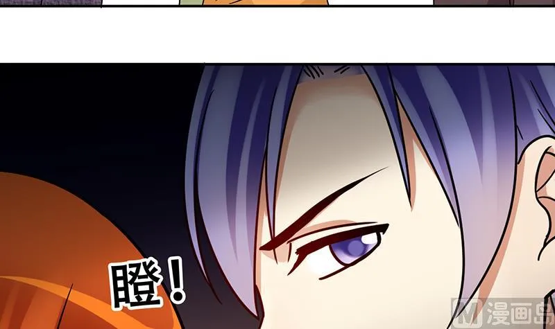 第314话 挨饿的人 2 第33页