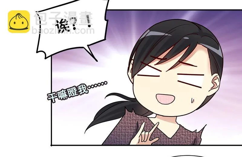 第314话 挨饿的人 2 第35页