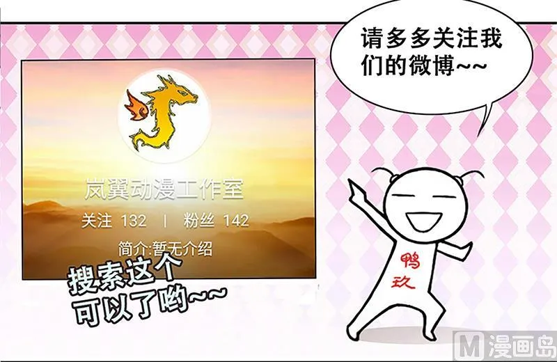 第314话 挨饿的人 2 第36页