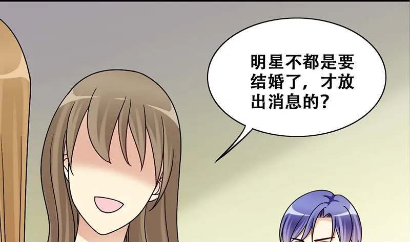 第313话 挨饿的人 1 第5页