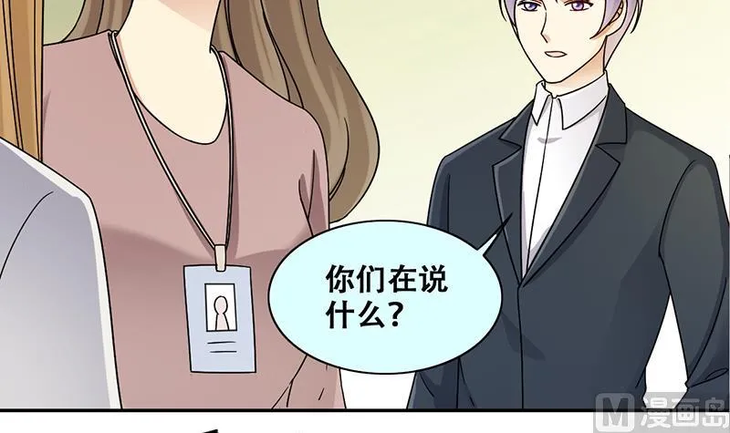 第313话 挨饿的人 1 第6页