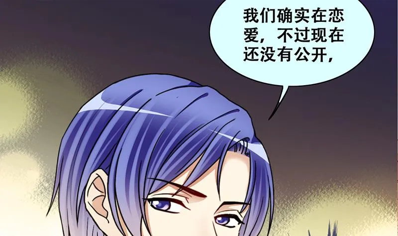 第313话 挨饿的人 1 第10页