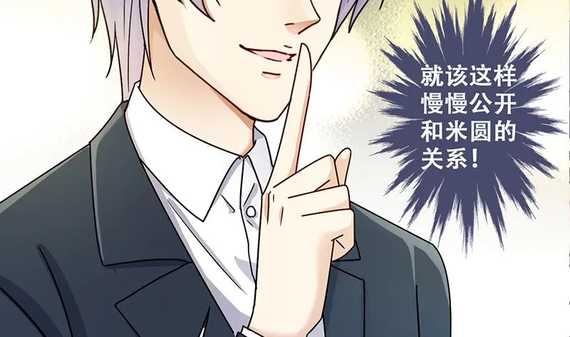 第313话 挨饿的人 1 第11页