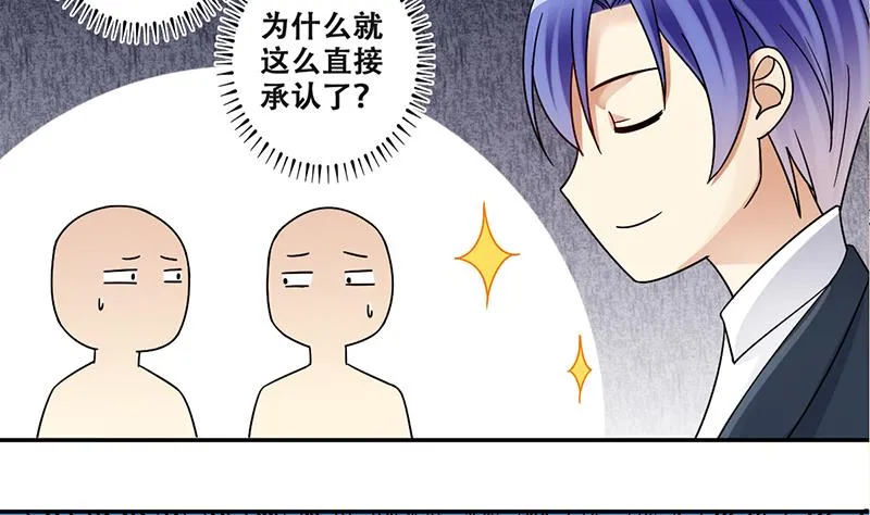 第313话 挨饿的人 1 第13页