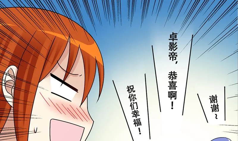 第313话 挨饿的人 1 第14页