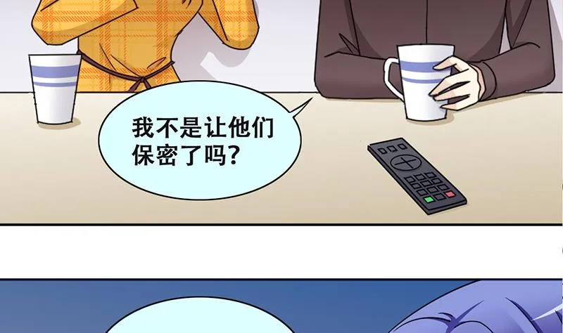 第313话 挨饿的人 1 第19页
