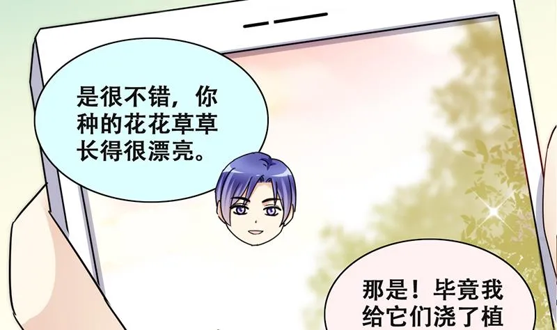 第313话 挨饿的人 1 第22页