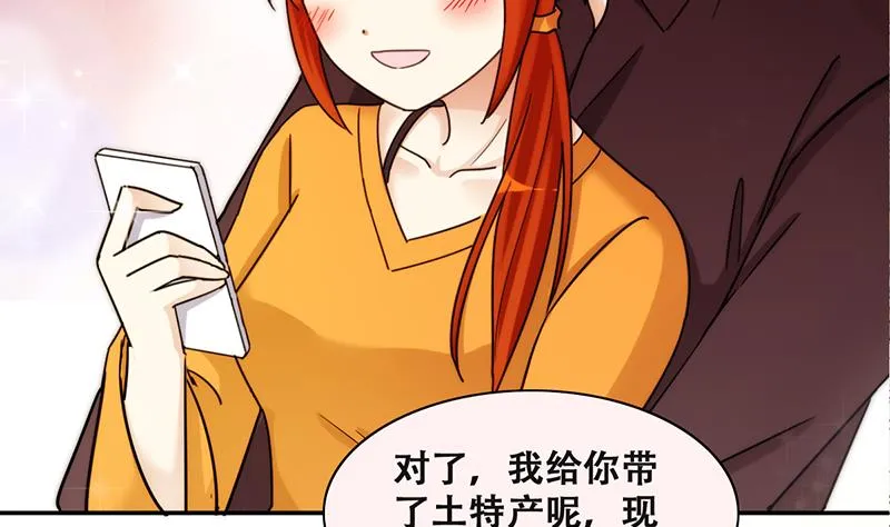 第313话 挨饿的人 1 第26页