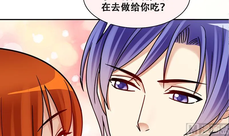 第313话 挨饿的人 1 第27页