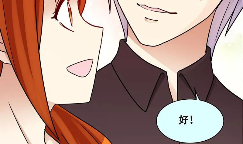 第313话 挨饿的人 1 第28页