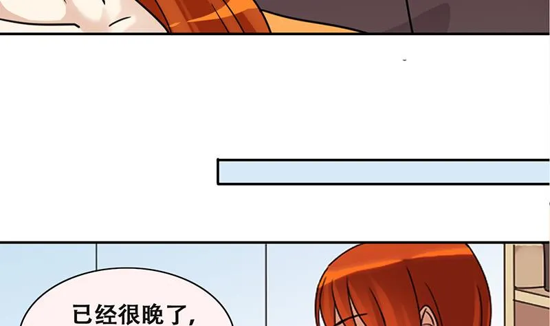 第313话 挨饿的人 1 第29页