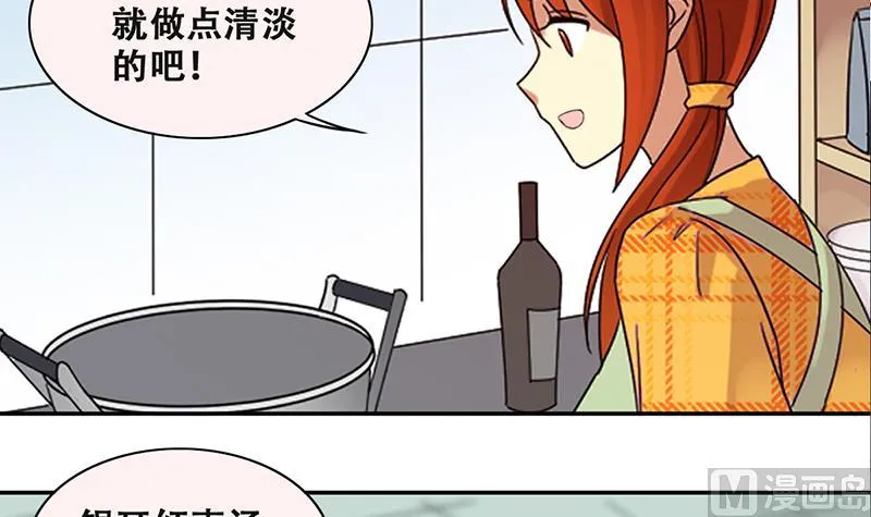 第313话 挨饿的人 1 第30页