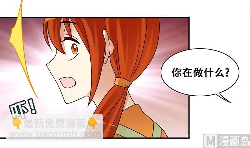 第313话 挨饿的人 1 第33页