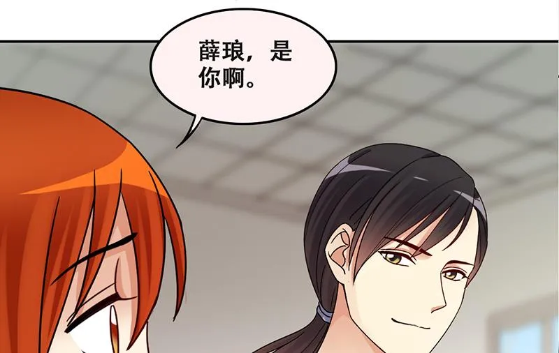 第313话 挨饿的人 1 第34页
