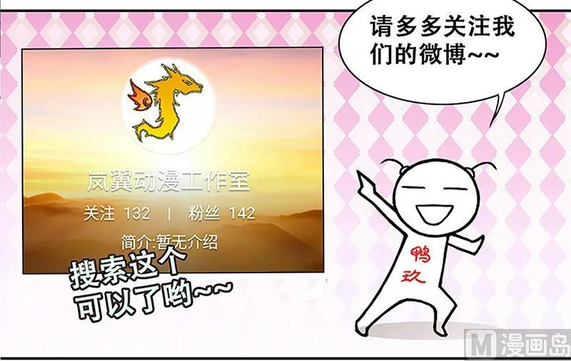 第313话 挨饿的人 1 第36页