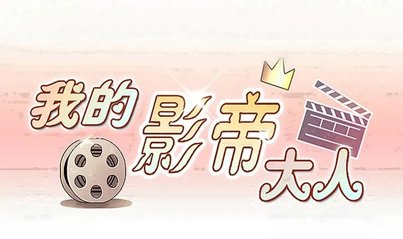 第312话 被人黑了 3 第1页
