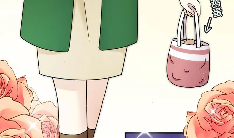第312话 被人黑了 3 第10页