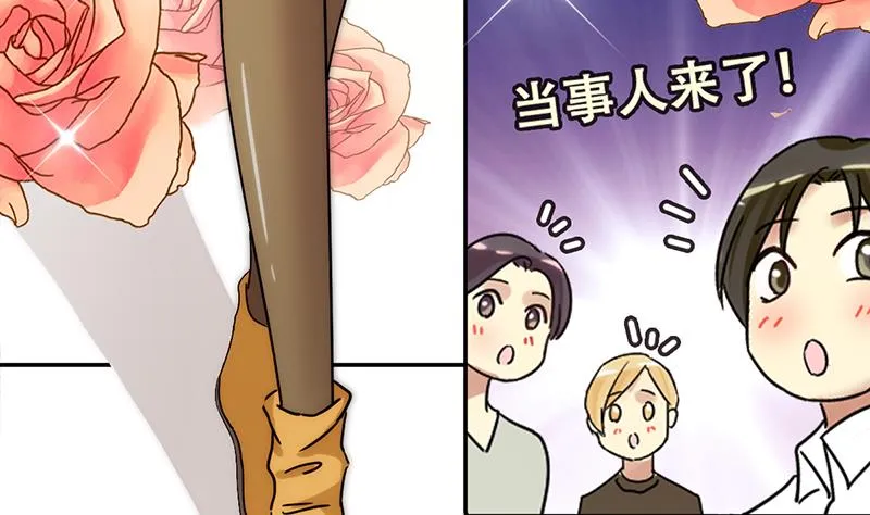 第312话 被人黑了 3 第11页