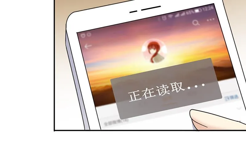 第312话 被人黑了 3 第19页