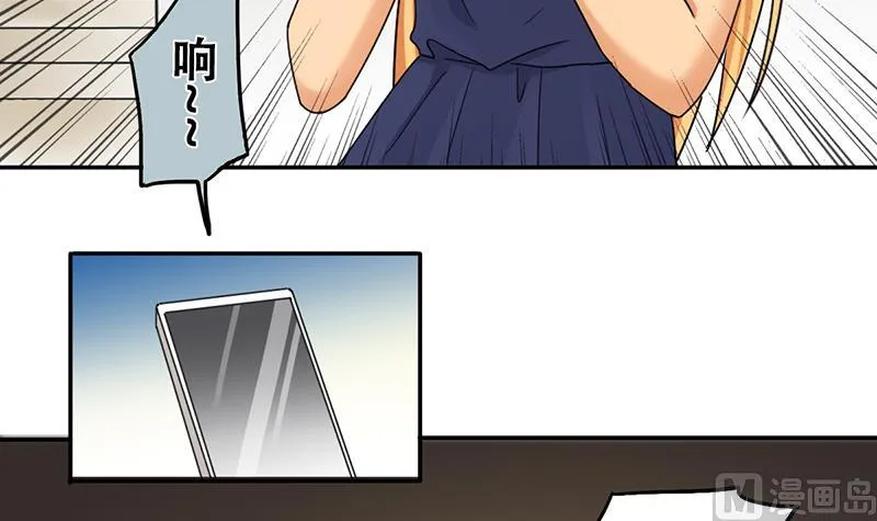 第312话 被人黑了 3 第27页