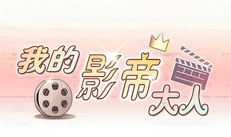 第311话 被人黑了 2 第1页
