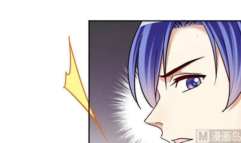 第311话 被人黑了 2 第15页