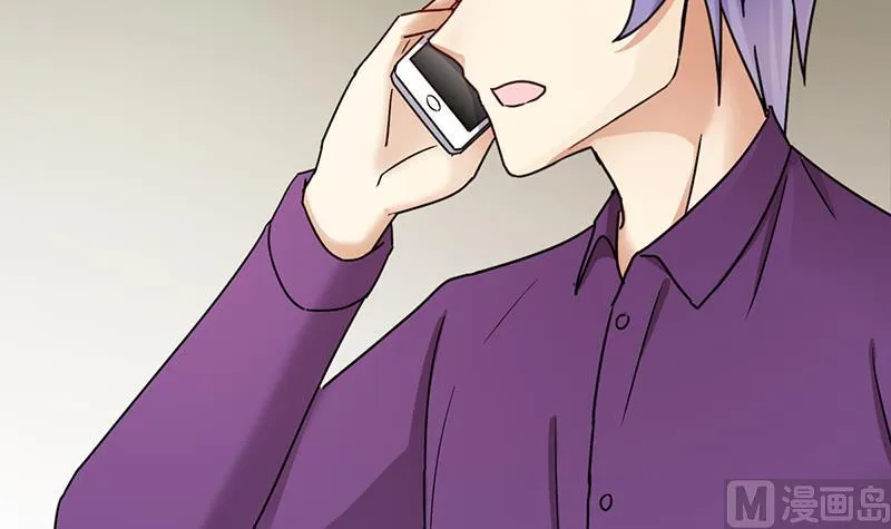 第311话 被人黑了 2 第24页