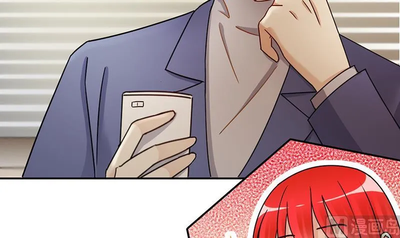 第311话 被人黑了 2 第33页