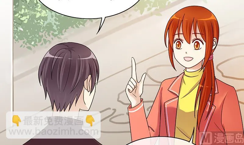 第310话 被人黑了 1 第12页