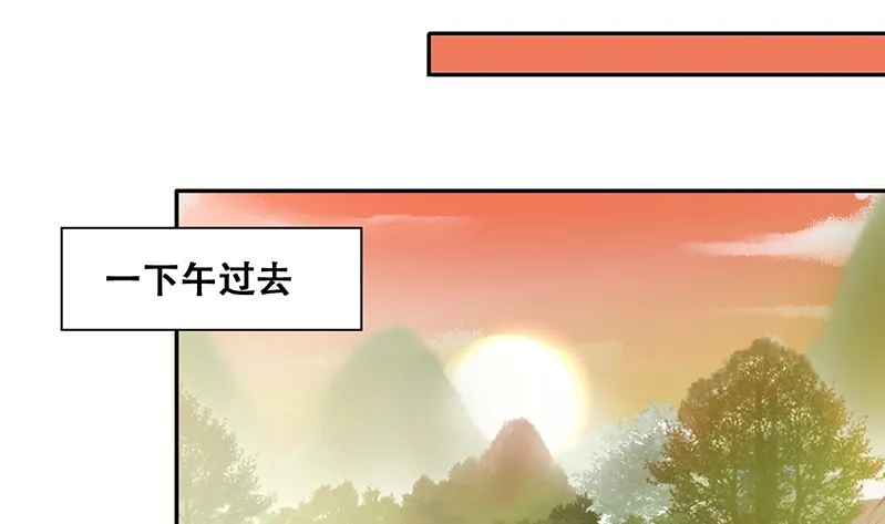 第309话 神秘财团 3 第14页