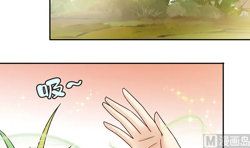 第309话 神秘财团 3 第15页