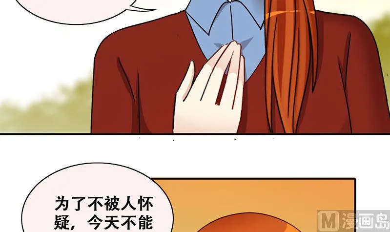 第309话 神秘财团 3 第27页