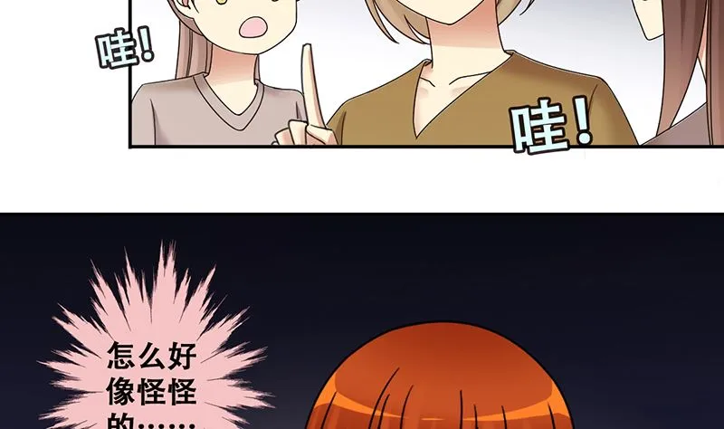 第308话 神秘财团2 第11页