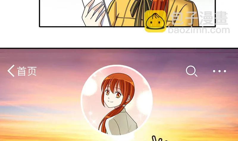 第308话 神秘财团2 第16页
