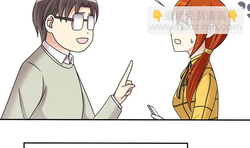 第308话 神秘财团2 第20页