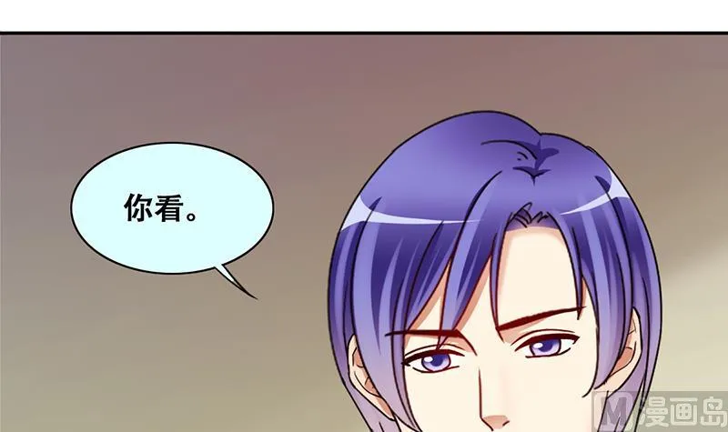第307话 神秘财团 1 第9页