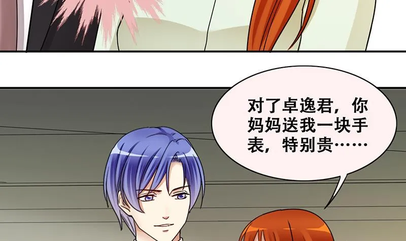 第307话 神秘财团 1 第25页