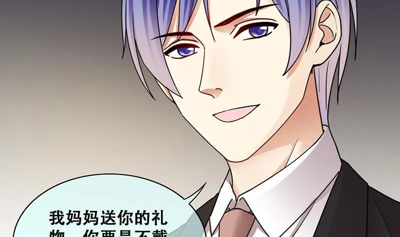第307话 神秘财团 1 第28页