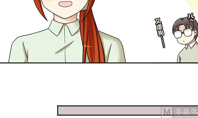 第307话 神秘财团 1 第33页