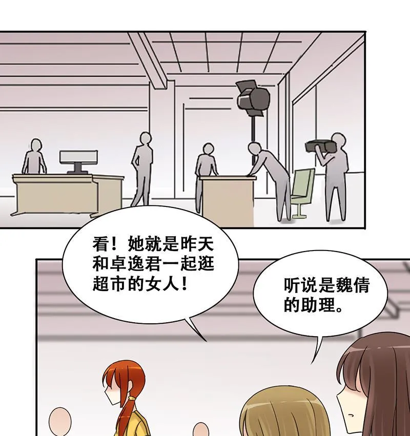 第307话 神秘财团 1 第34页
