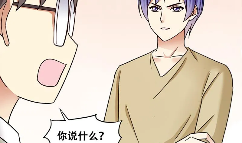 第306话 绯闻绯闻 3 第7页